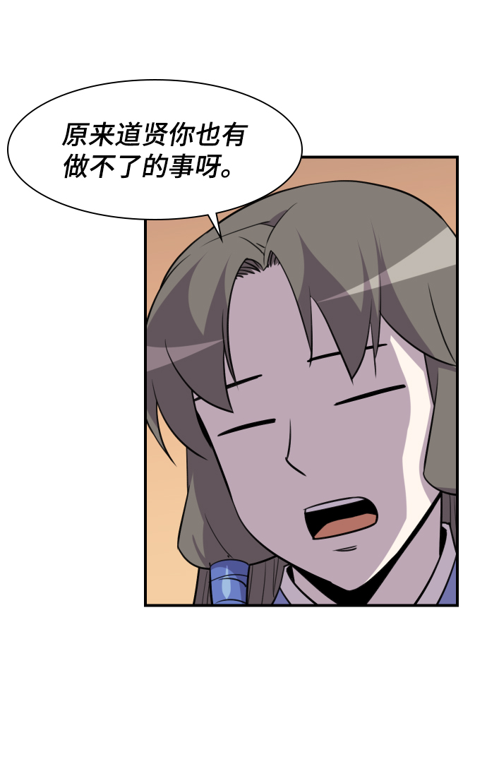 第81话26