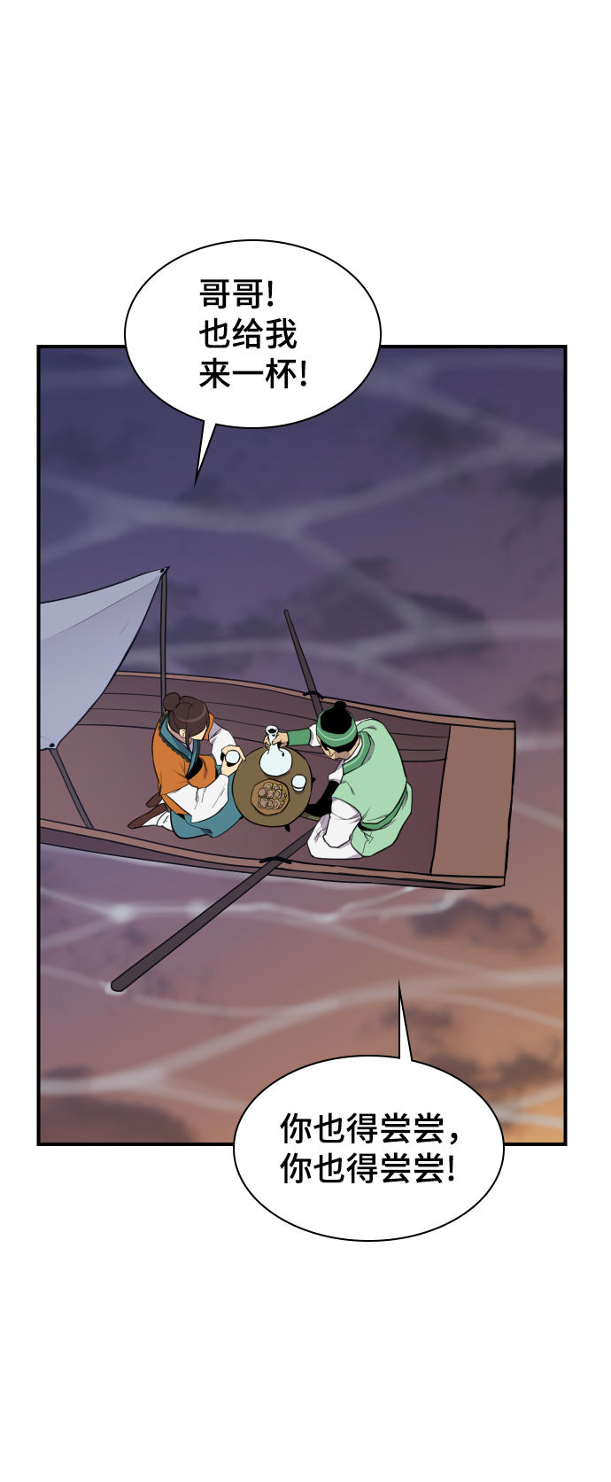 第81话3
