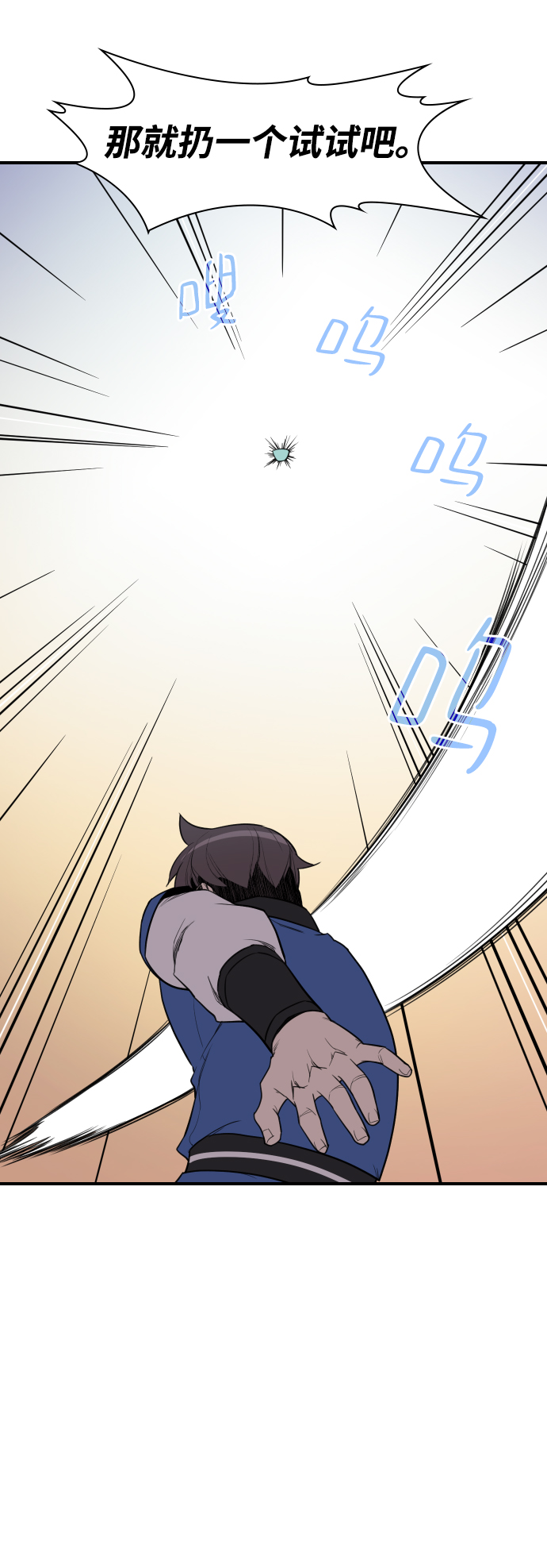 第81话30