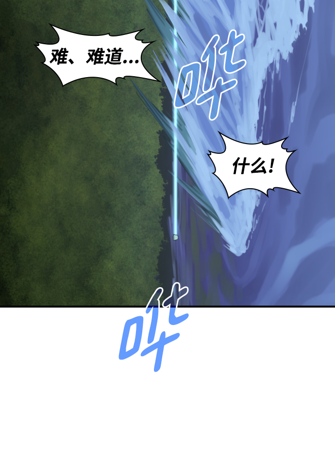 第81话33