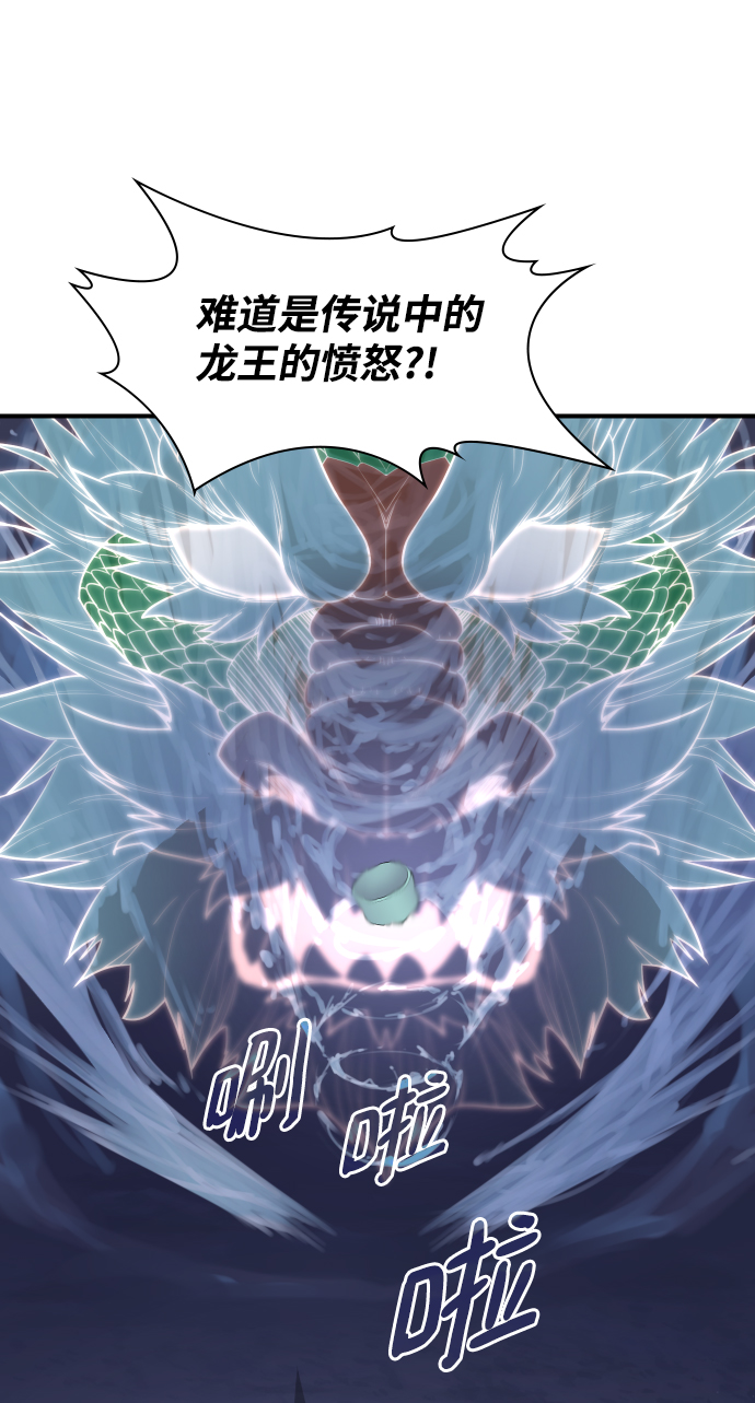 第81话34