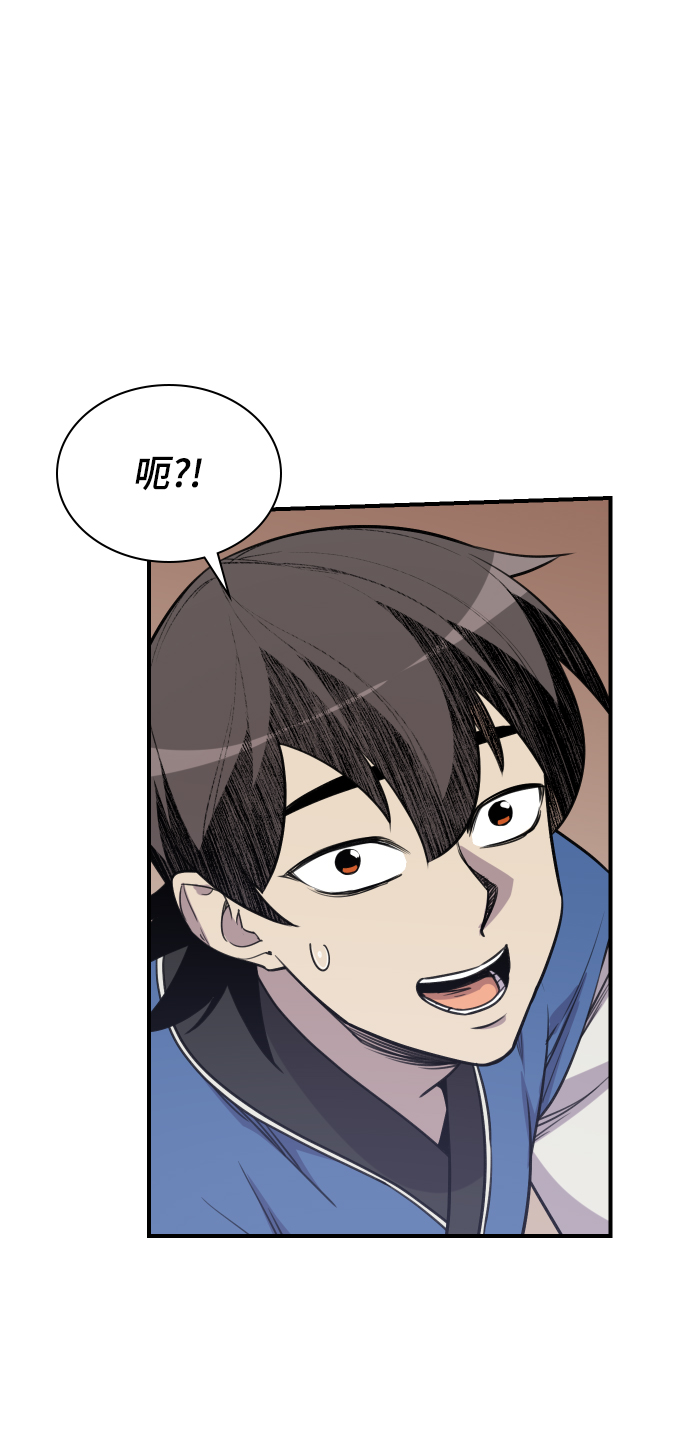 第81话37