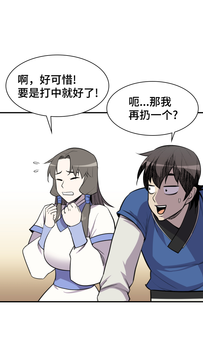 第81话38