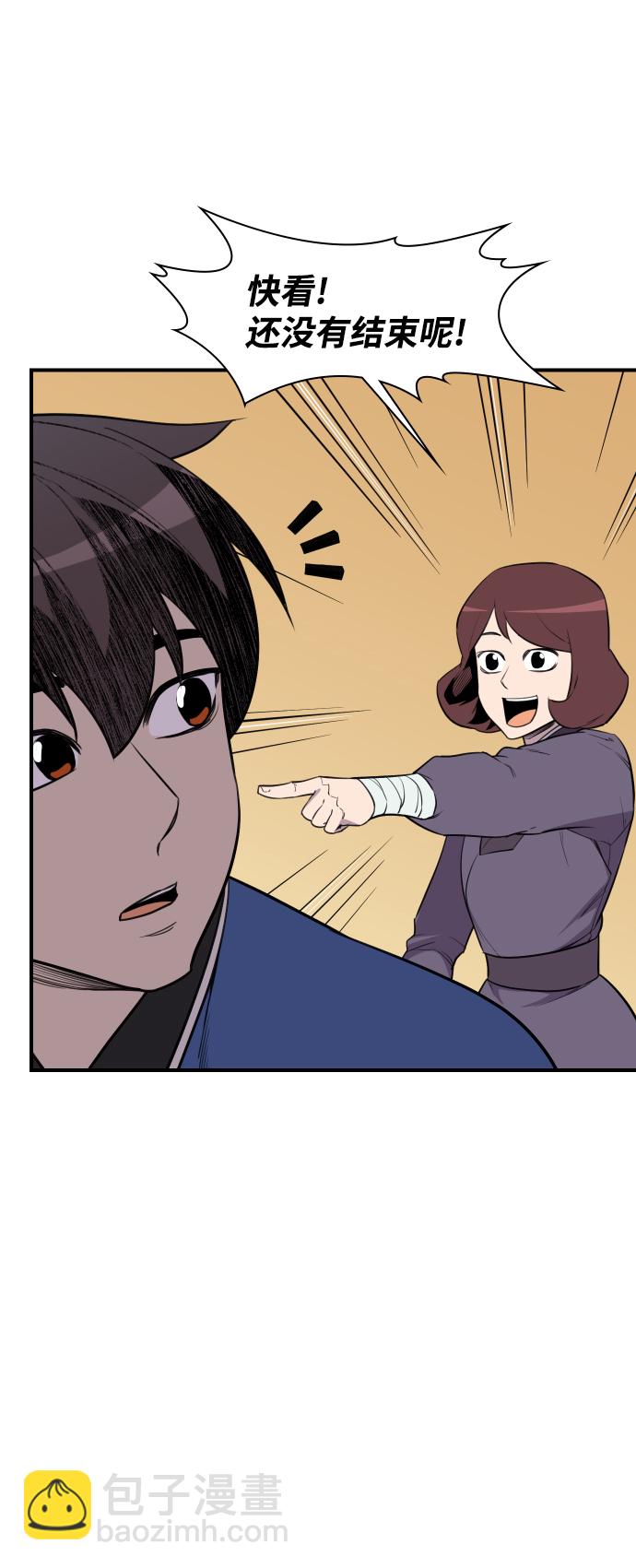 第81话39