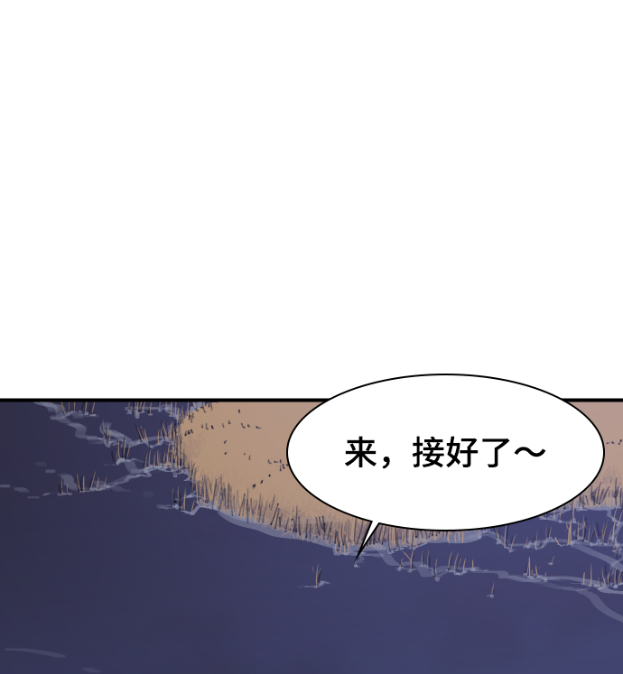 第81话4