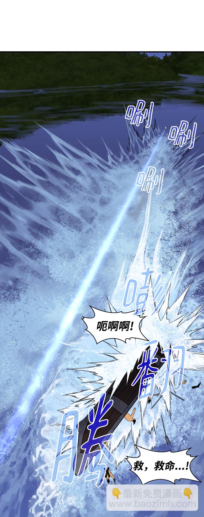 第81话40