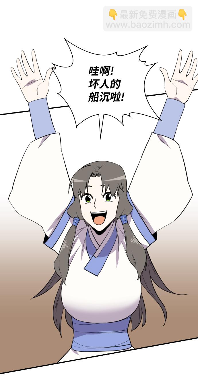 第81话42