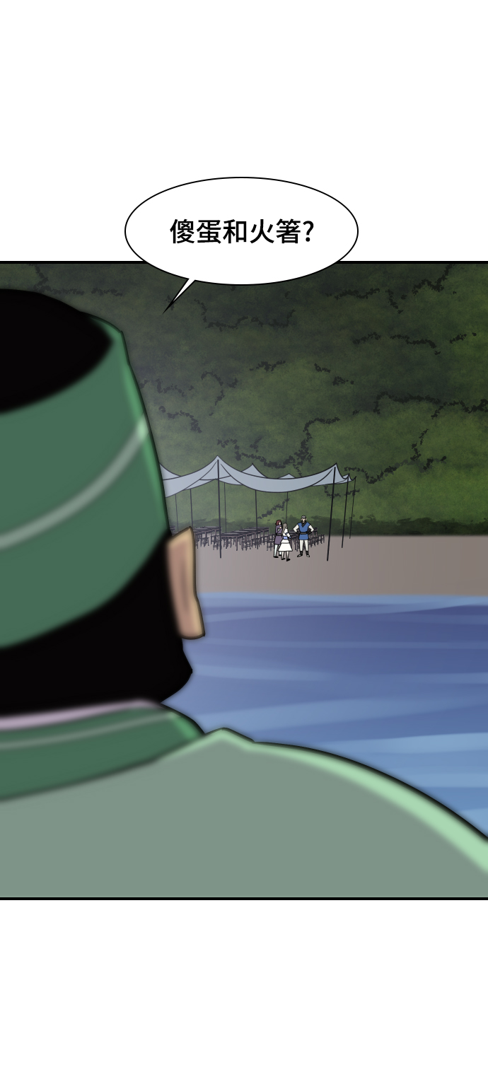 第81话49