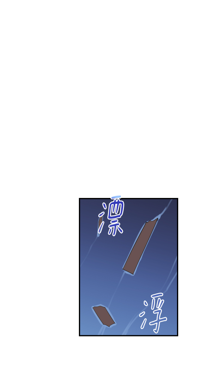 第81话50