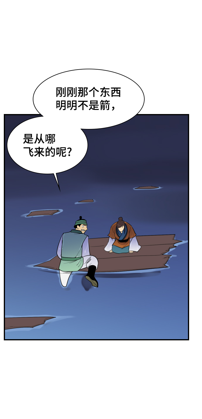 第81话51