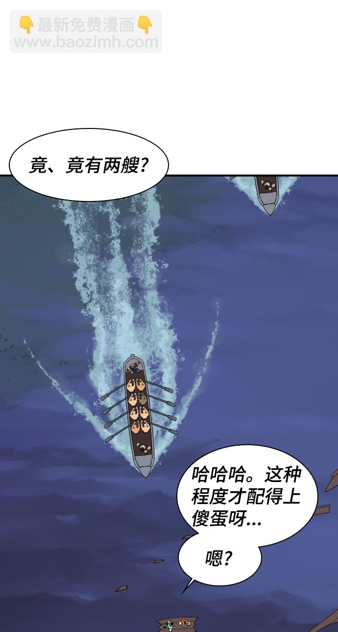 第81话56