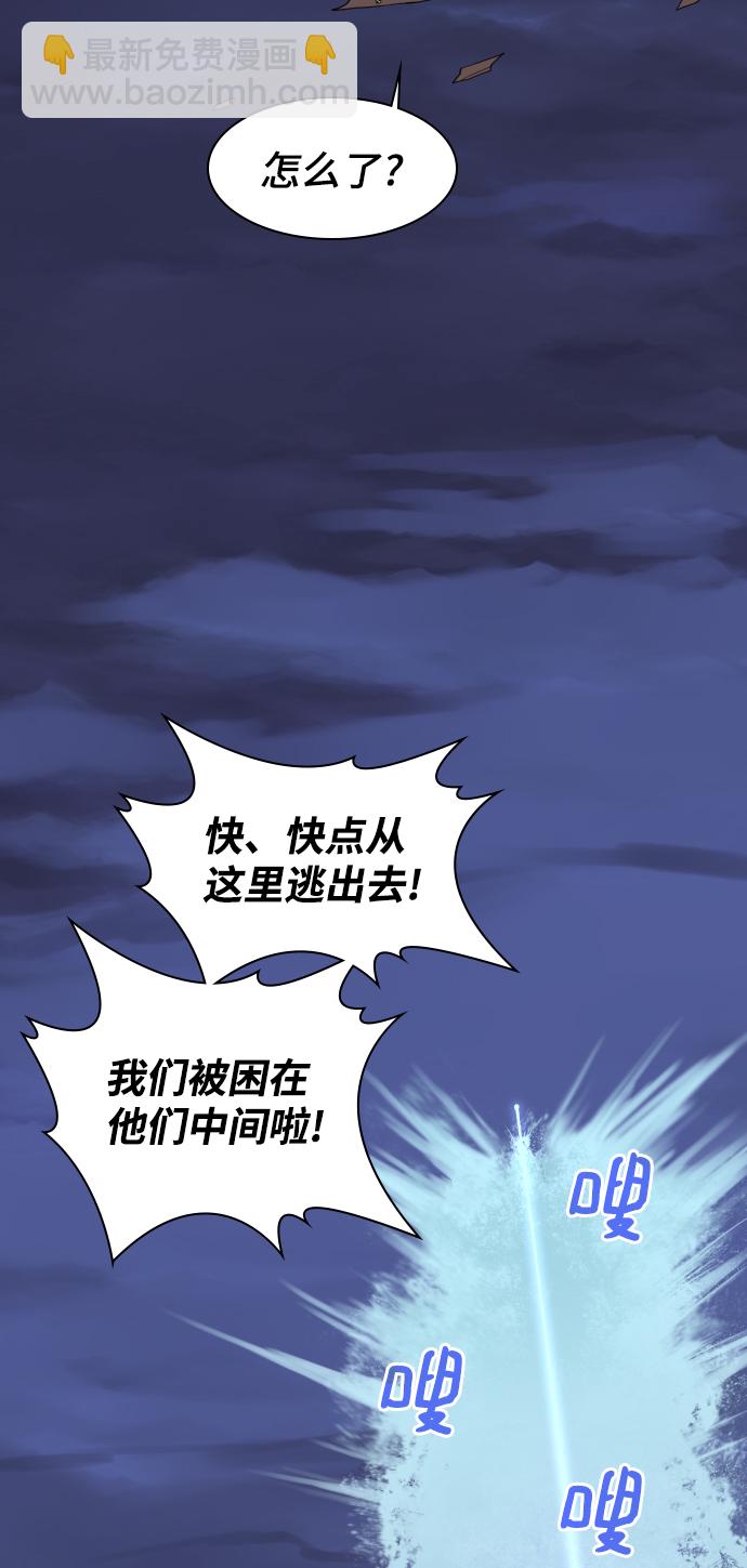 第81话57