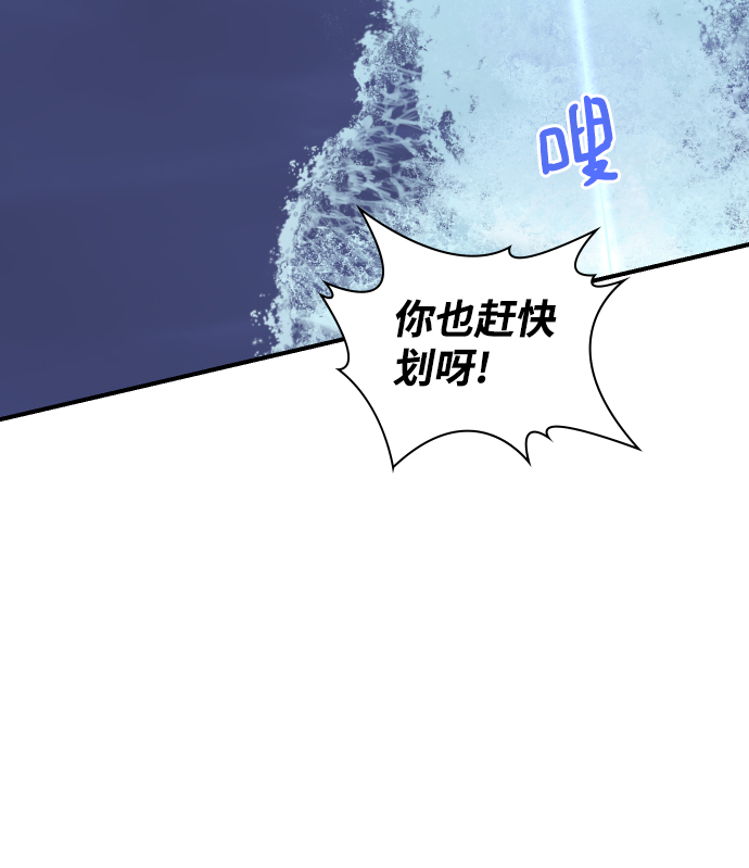 第81话58