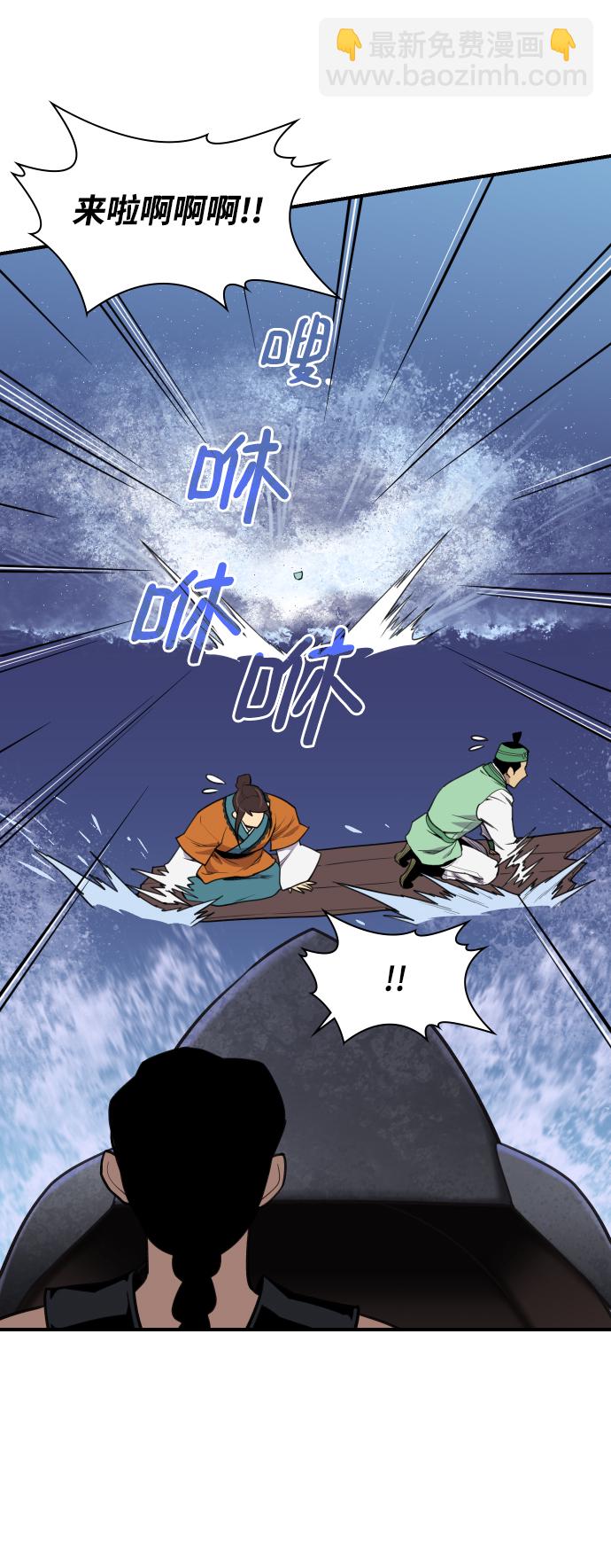 第81话59