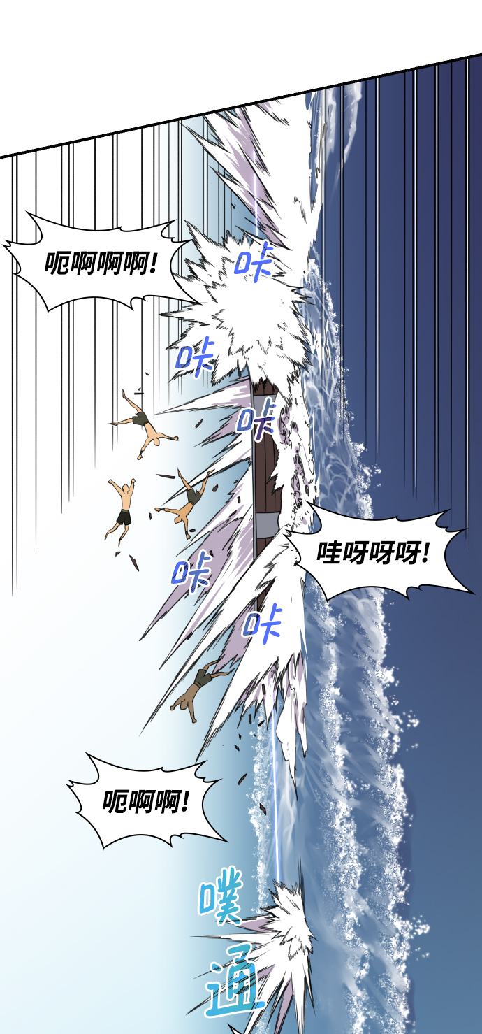 第81话61