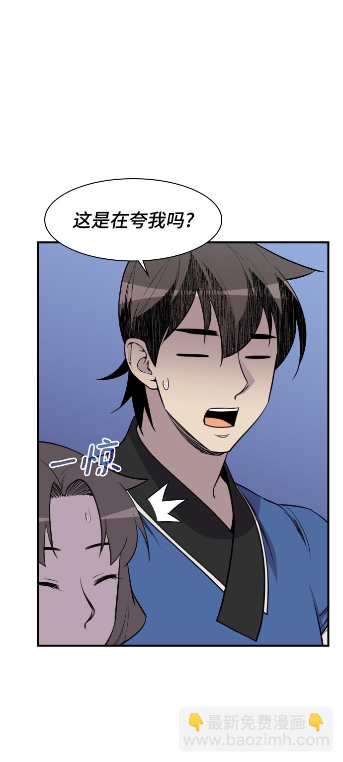 第81话64