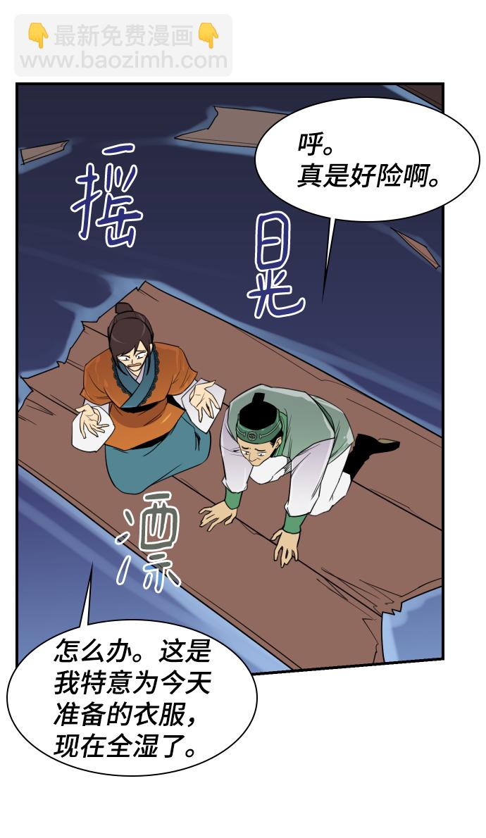 第81话67
