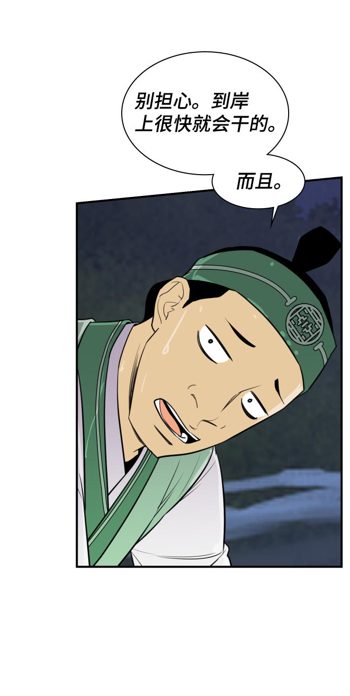 第81话68