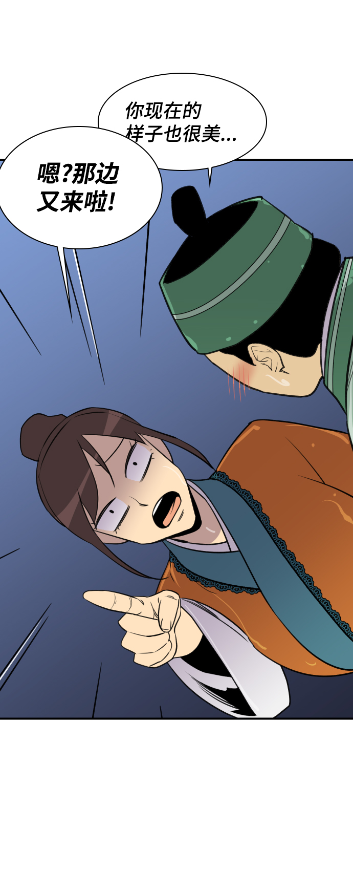 第81话69