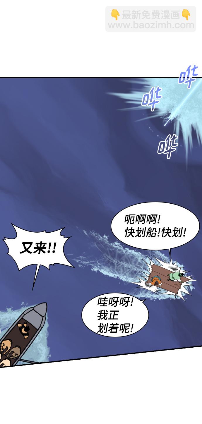 第81话70