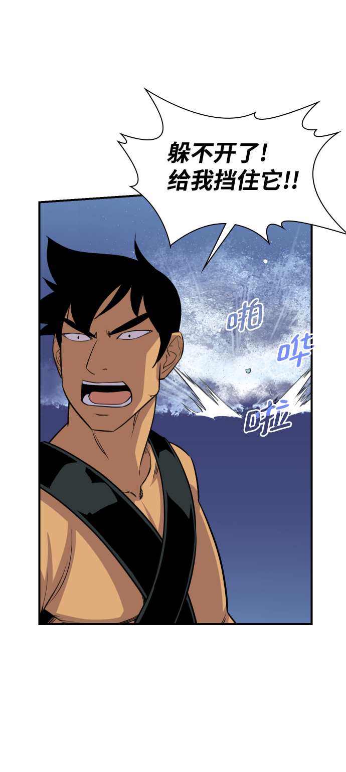 第81话71