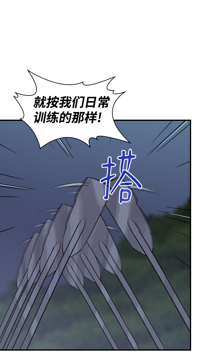 第81话72