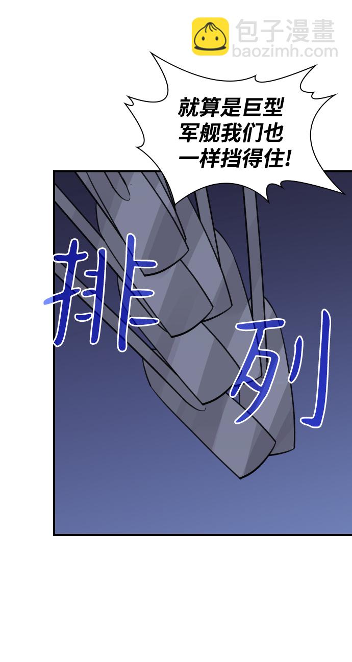 第81话73