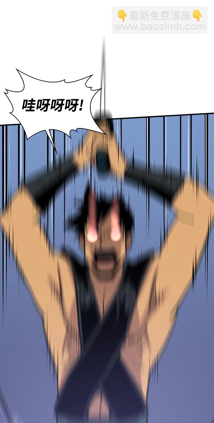 第81话77