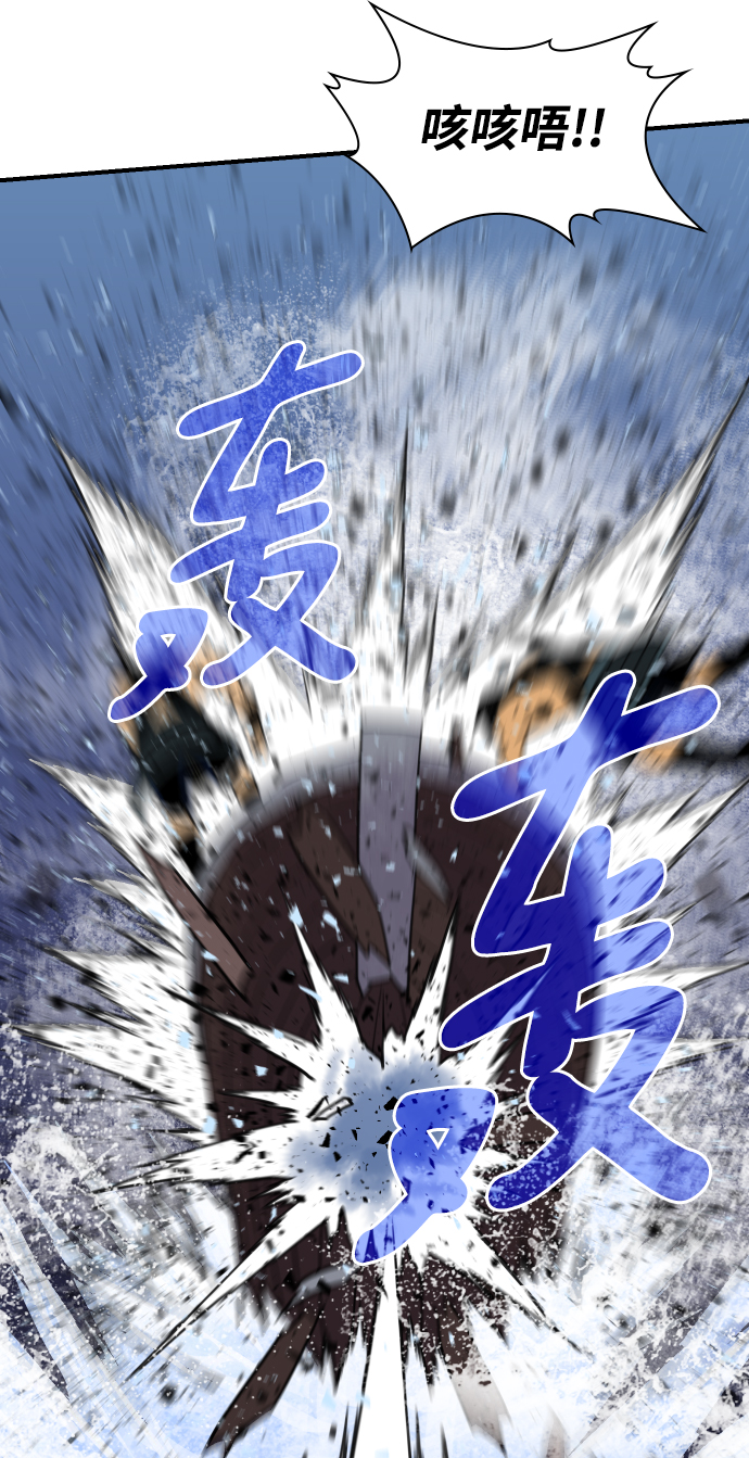 第81话79