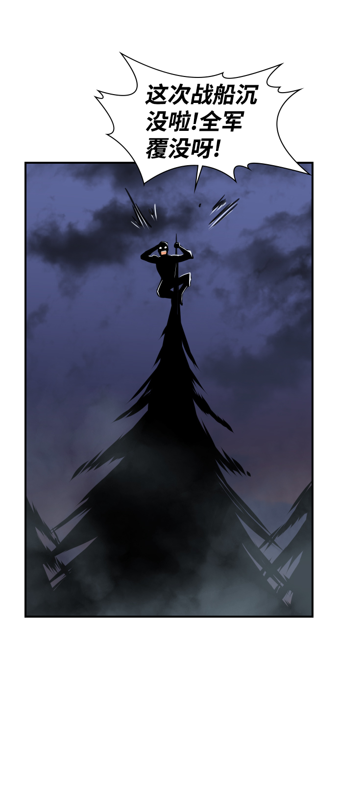 第81话81