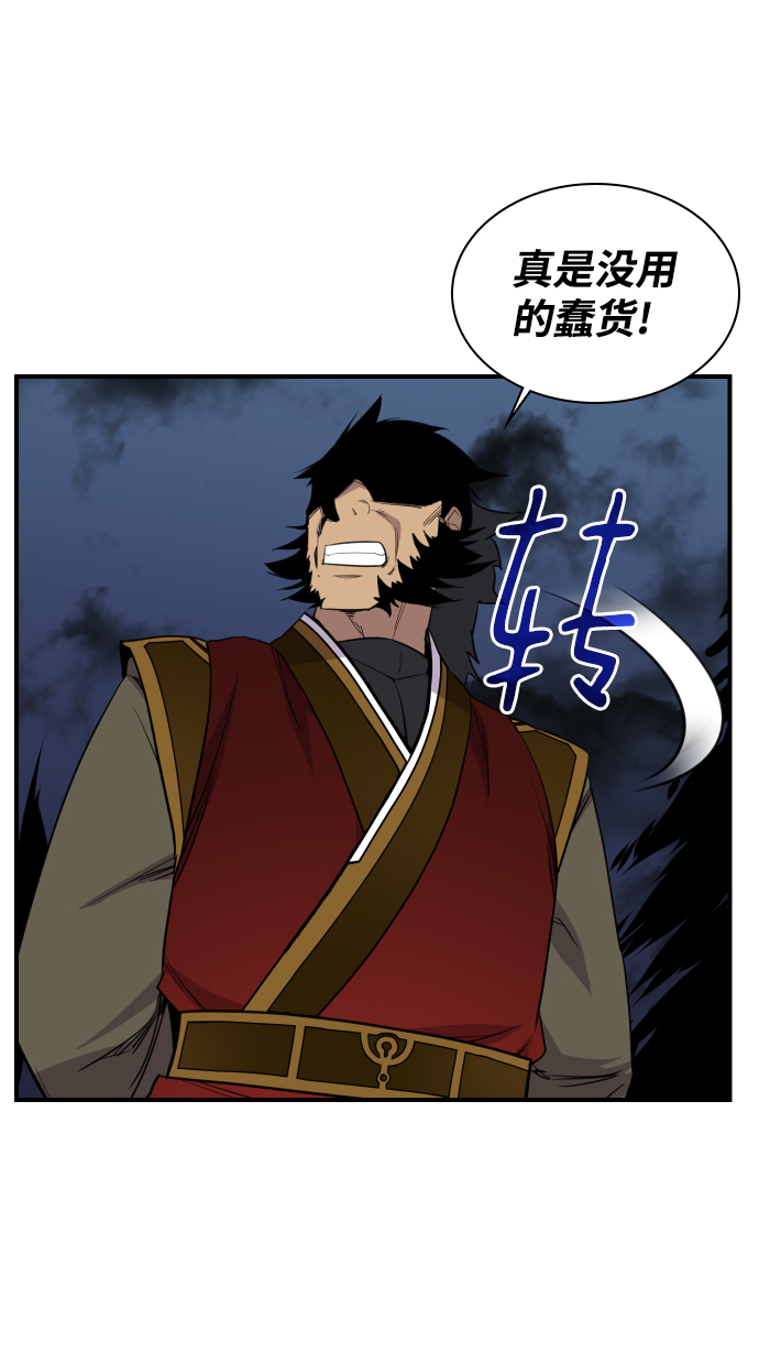 第81话83