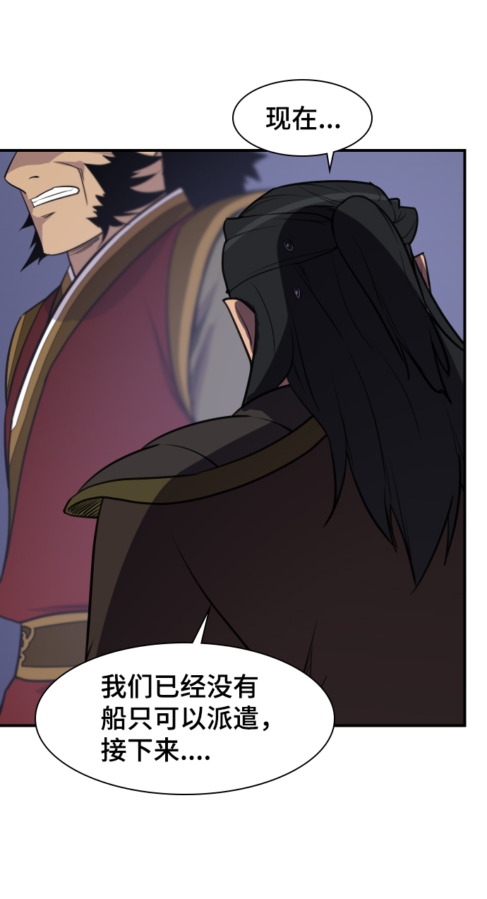 第81话84
