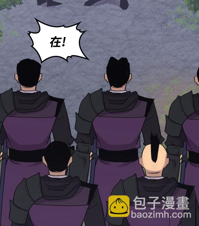 第81话87