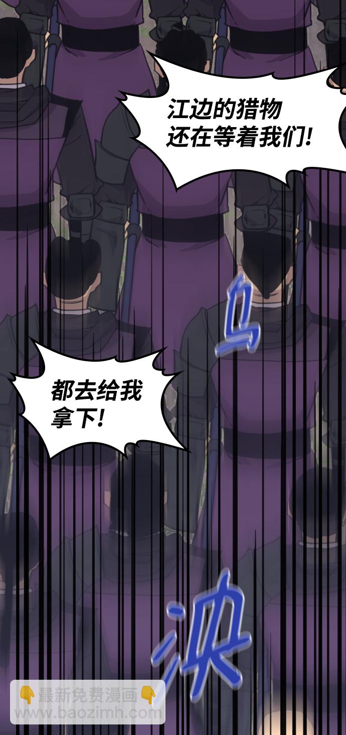 第81话88