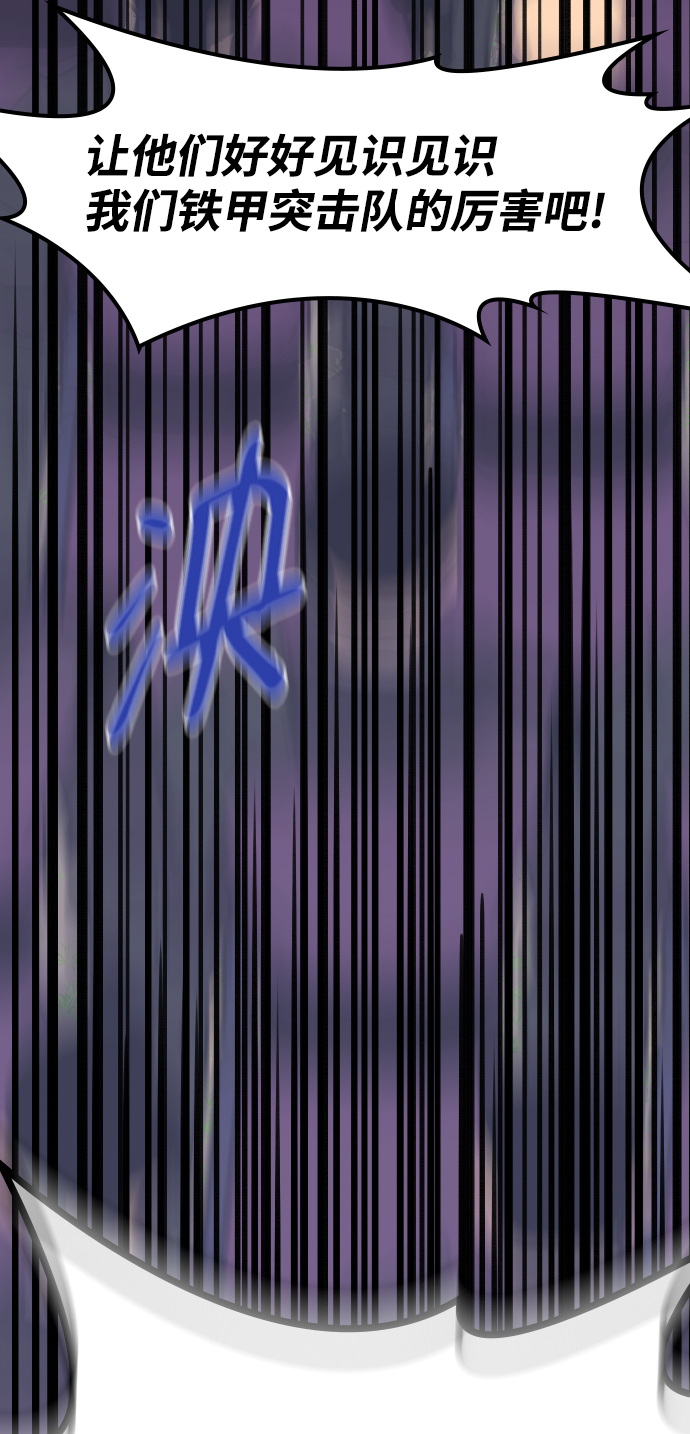 第81话89