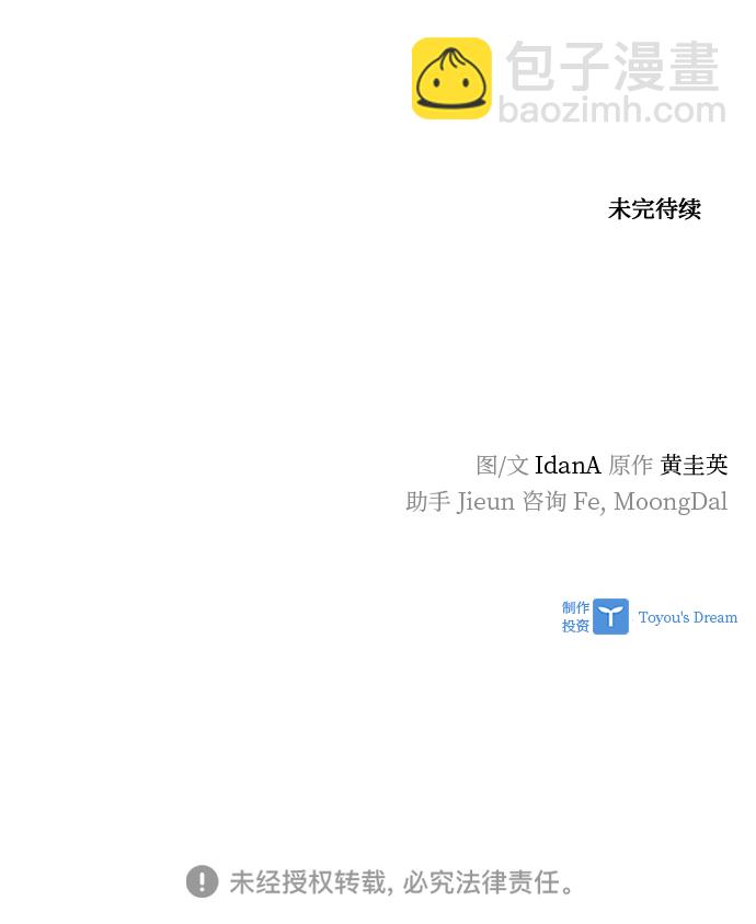 第81话91