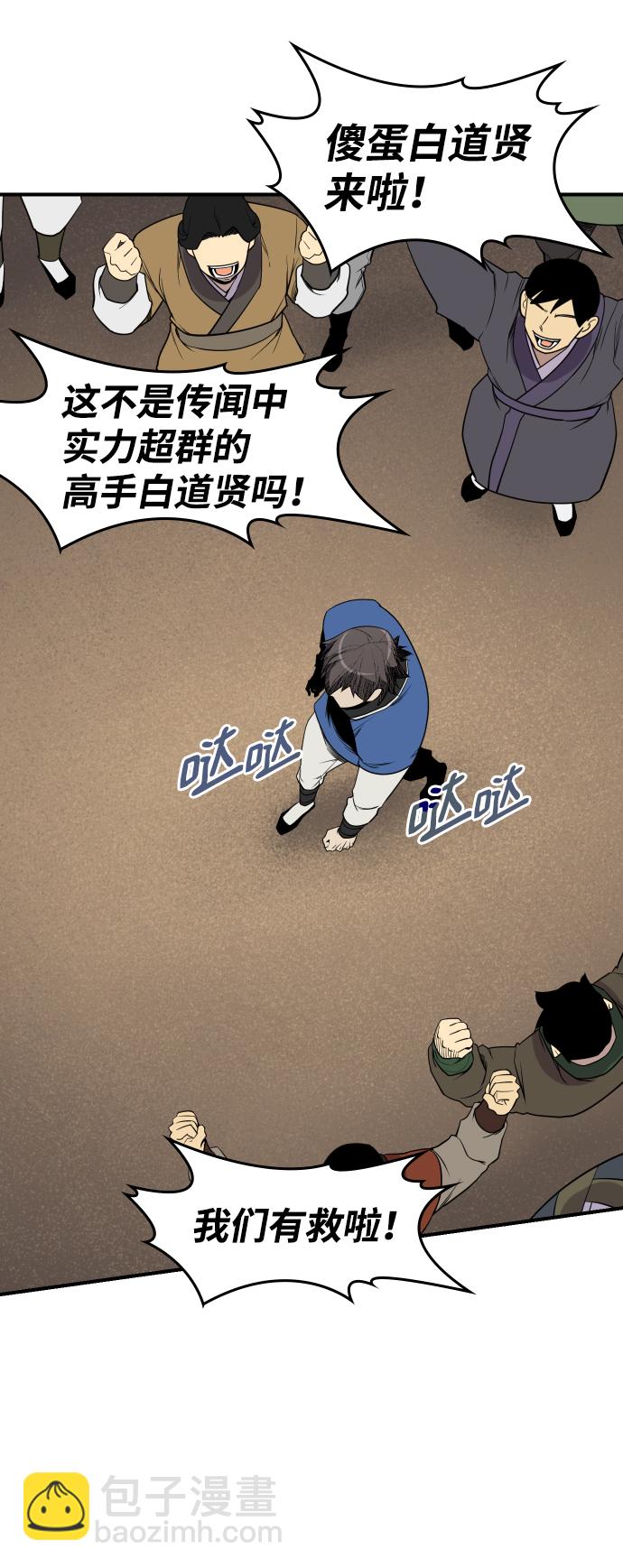 第82话35