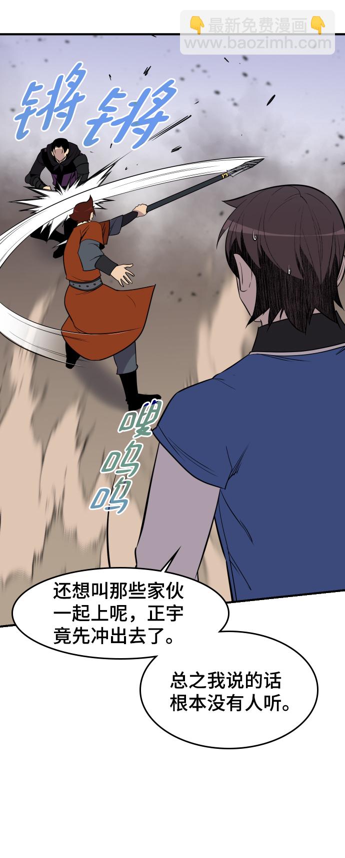 第82话52