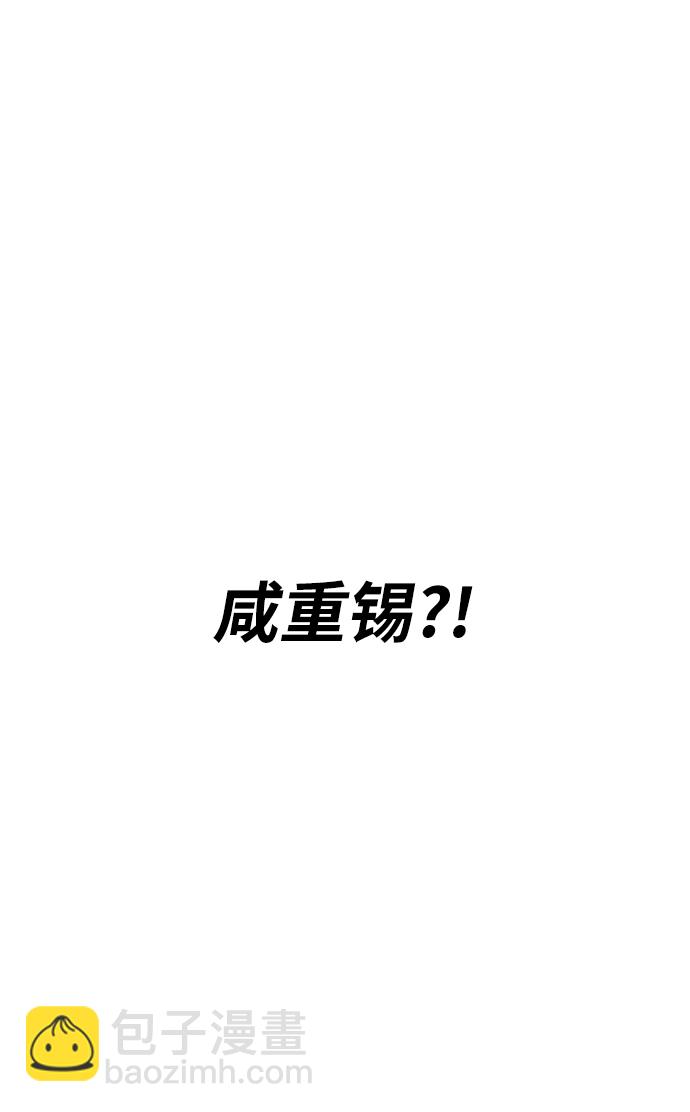 第82话75