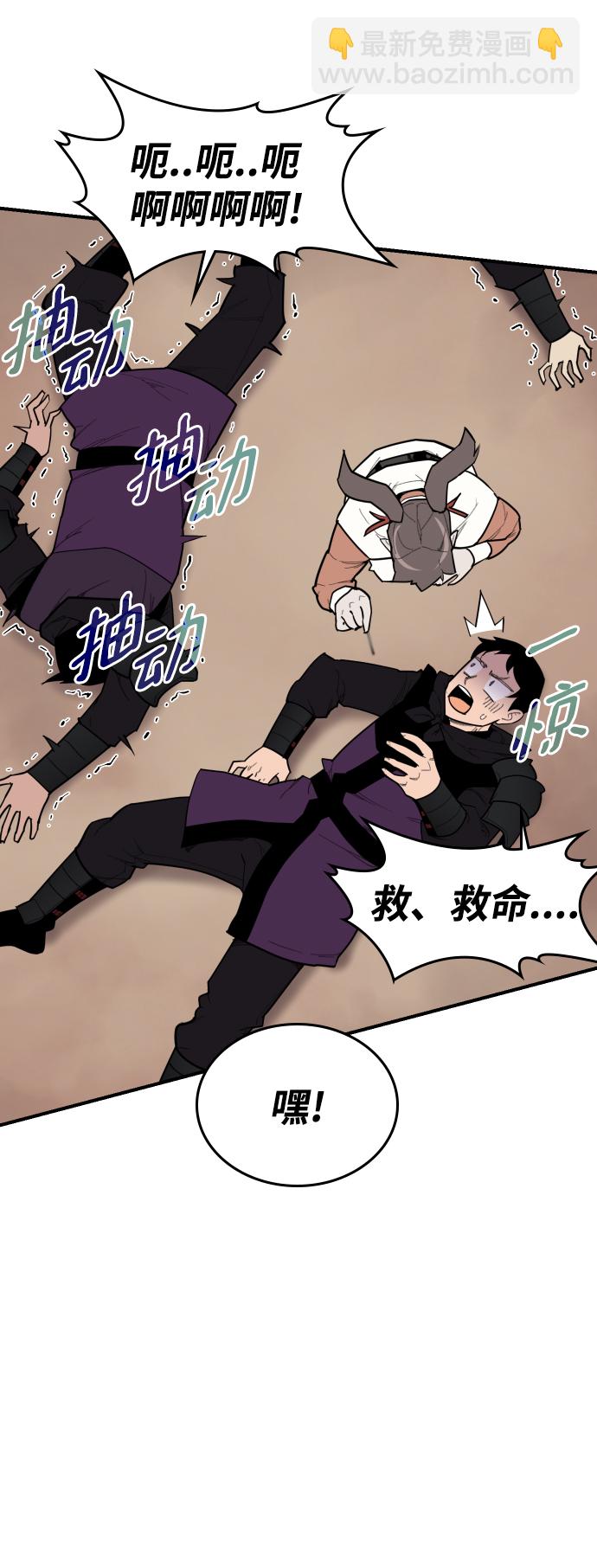第83话14