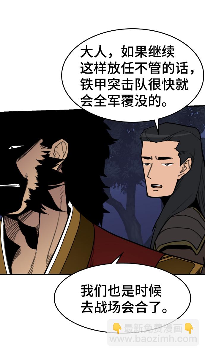 第83话16