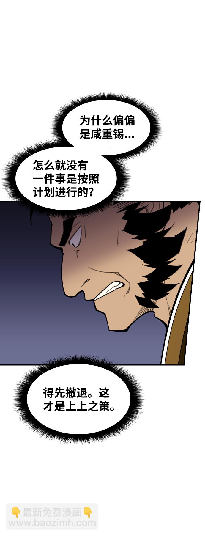 第83话17