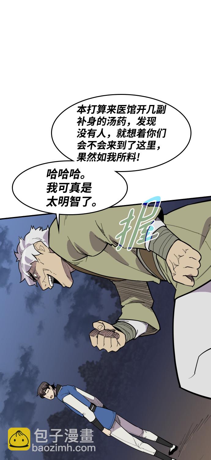第83话2