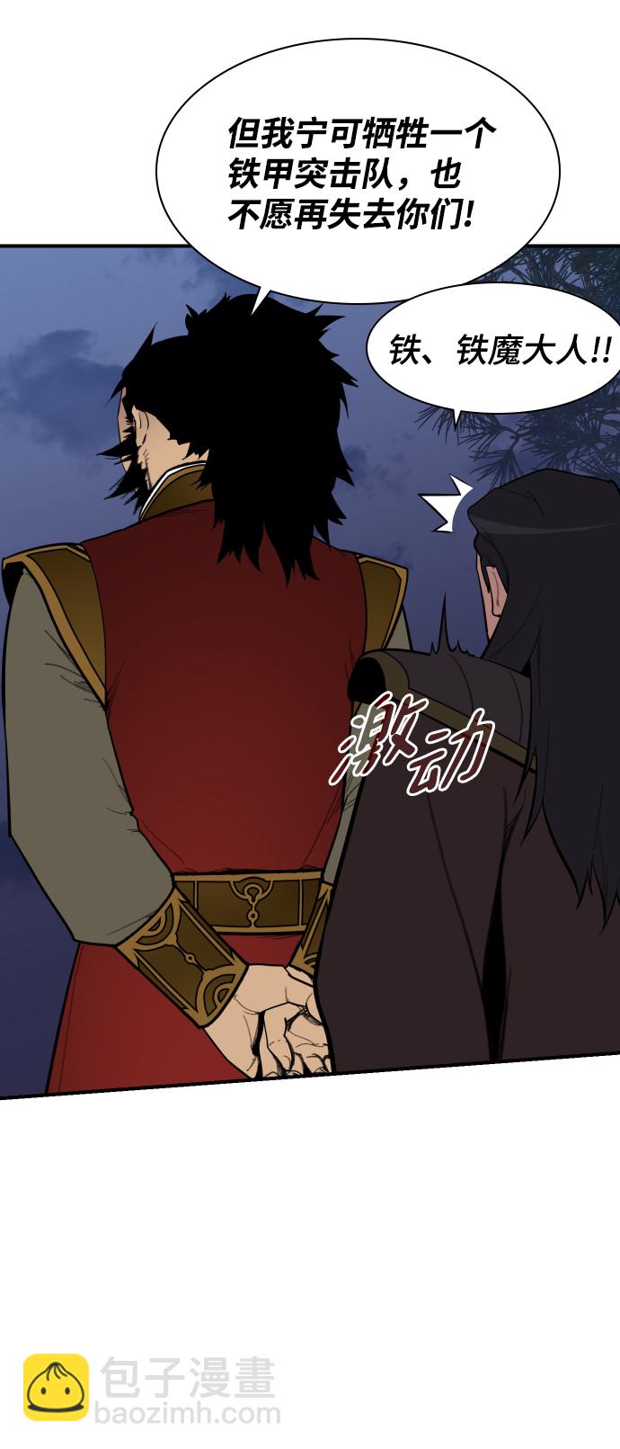第83话20
