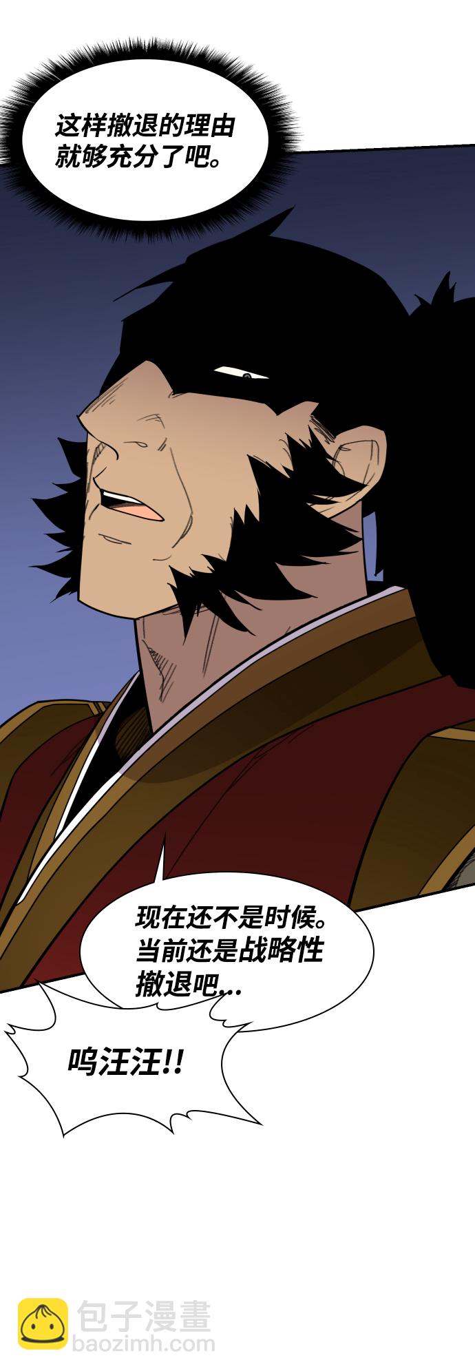 第83话21