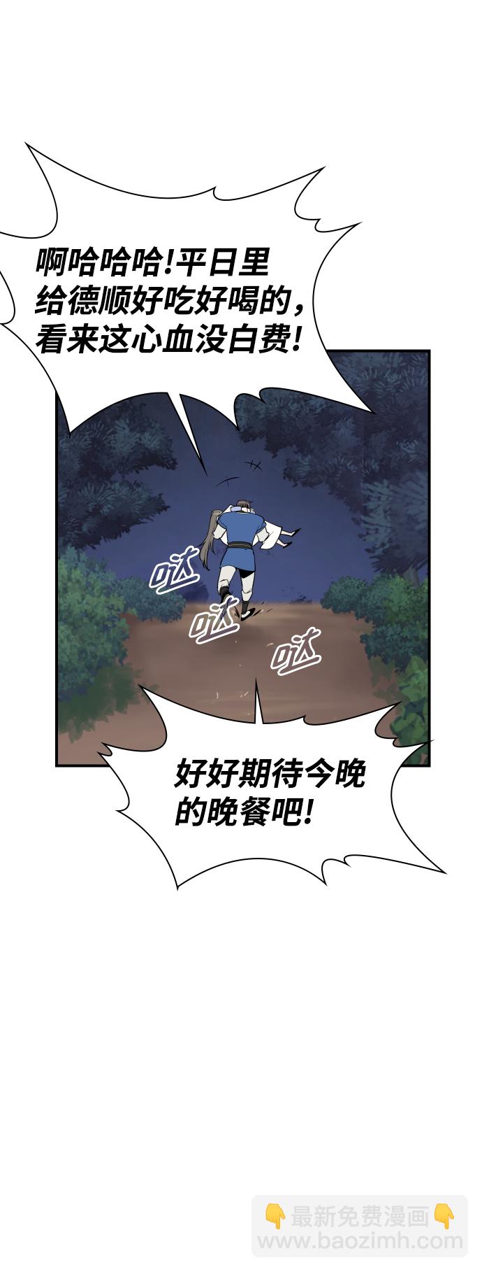 第83话25