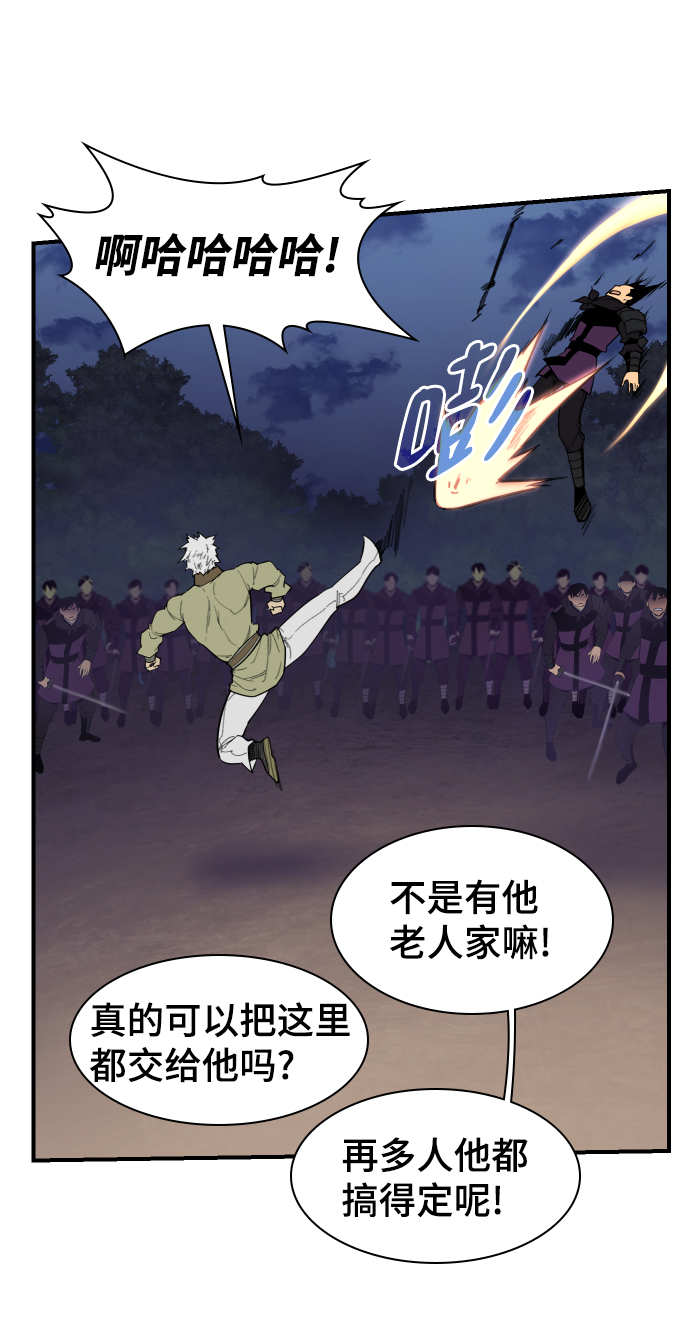 第83话28