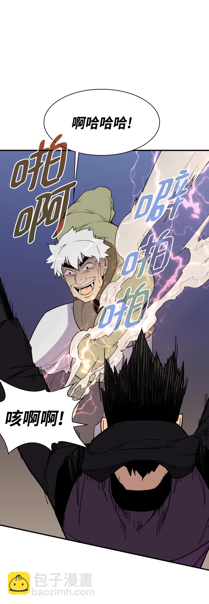 第83话29