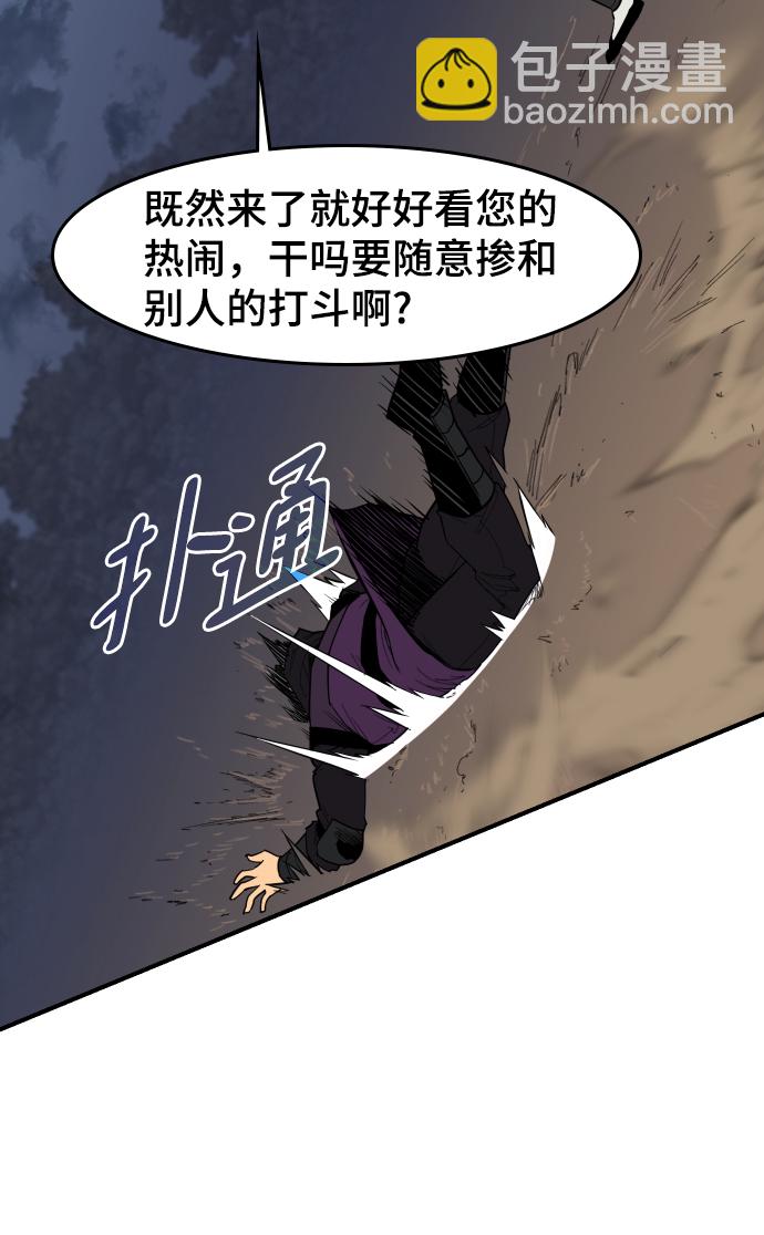 第83话3