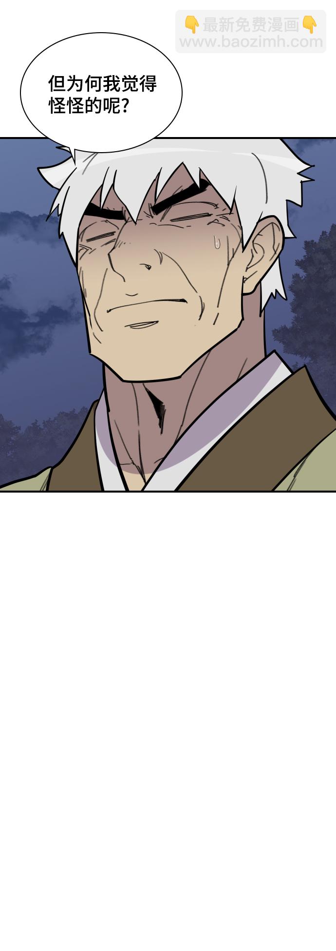 第83话31